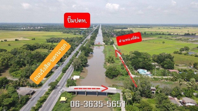 ขายที่สวย ติดถนนเลียบคลองเส้นขนาน ถนนรังสิต-นครนายก เส้น 305 ต.บางอ้อ อ.บ้านนา จ.นครนายก โฉนดครุฑแดง