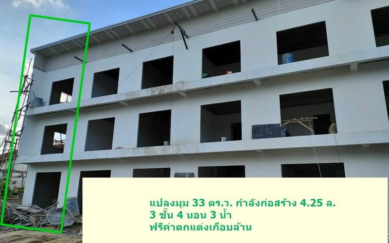 ขายโฮมออฟฟิศ ทำเลดีค้าขายได้ ฟรีงบตกแต่ง แปลงมุมพื้นที่เยอะ เนื้อที่ 44 ตรว. ไสวประชาราษฎร์39