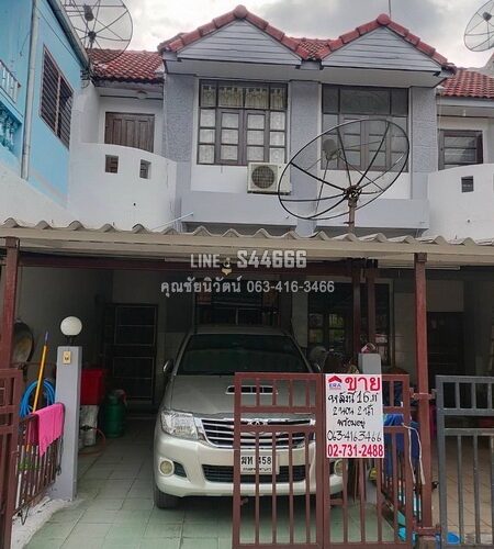 ขายด่วนบ้านทาวน์เฮ้าส์ รีโนเวทแล้ว หมู่บ้านบ้านแสงธรรม แยก3 ขนาด 16 ตรว. ถนนสุขาภิบาล5 ซอย57