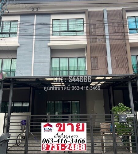 ขายด่วนบ้านทาวน์โฮม 3 ชั้น ตกแต่งสวย พร้อมอยู่ โครงการ The Connect UP 3 Ladprao 126