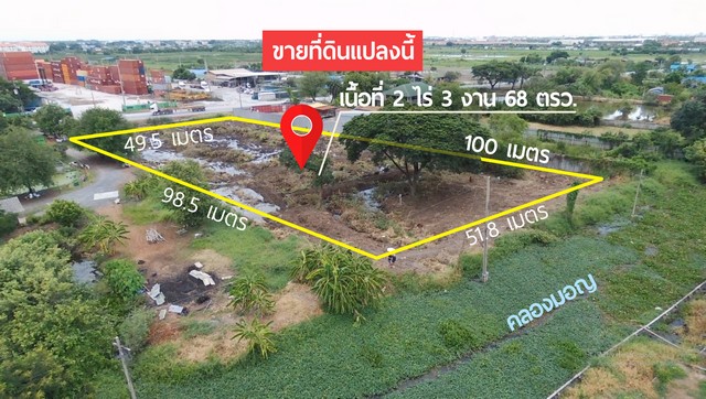 ขายที่ดิน 2-3-68 ไร่ แปลงสวย ติดถนนคอนกรีตกว้าง 18 เมตร ใกล้สนามบินสุวรรณภูมิ แขวงทับยาว เขตลาดกระบัง จังหวัดกรุงเทพมหานคร