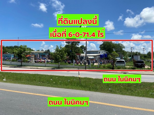 ขายที่ดิน 6-0-27 ไร่ ในนิคมฯ WHA ตะวันออก มาบตาพุด ระยอง (ผังสีม่วง) เหมาะสร้างโรงงาน