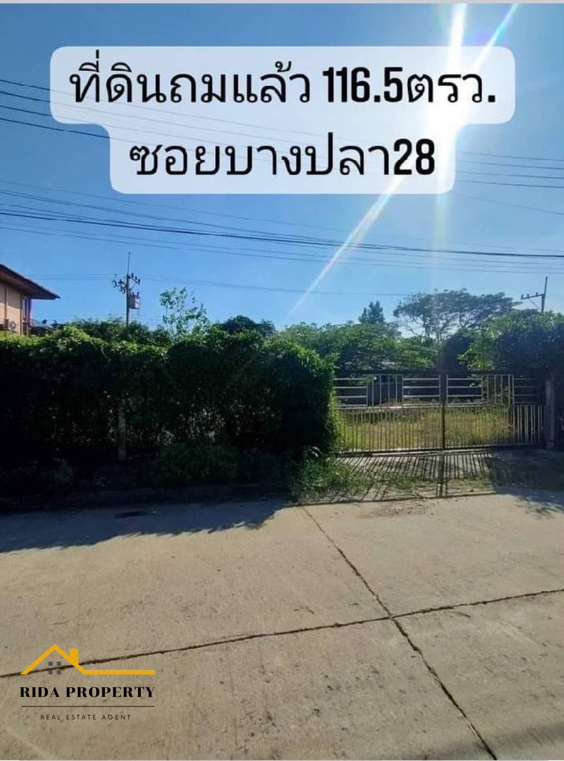 ที่ดินถมแล้ว 116.5 ตรว. บางปลา สมุทราปราการ ทำเลดี เหมาะสร้างที่พัก สำนักงาน