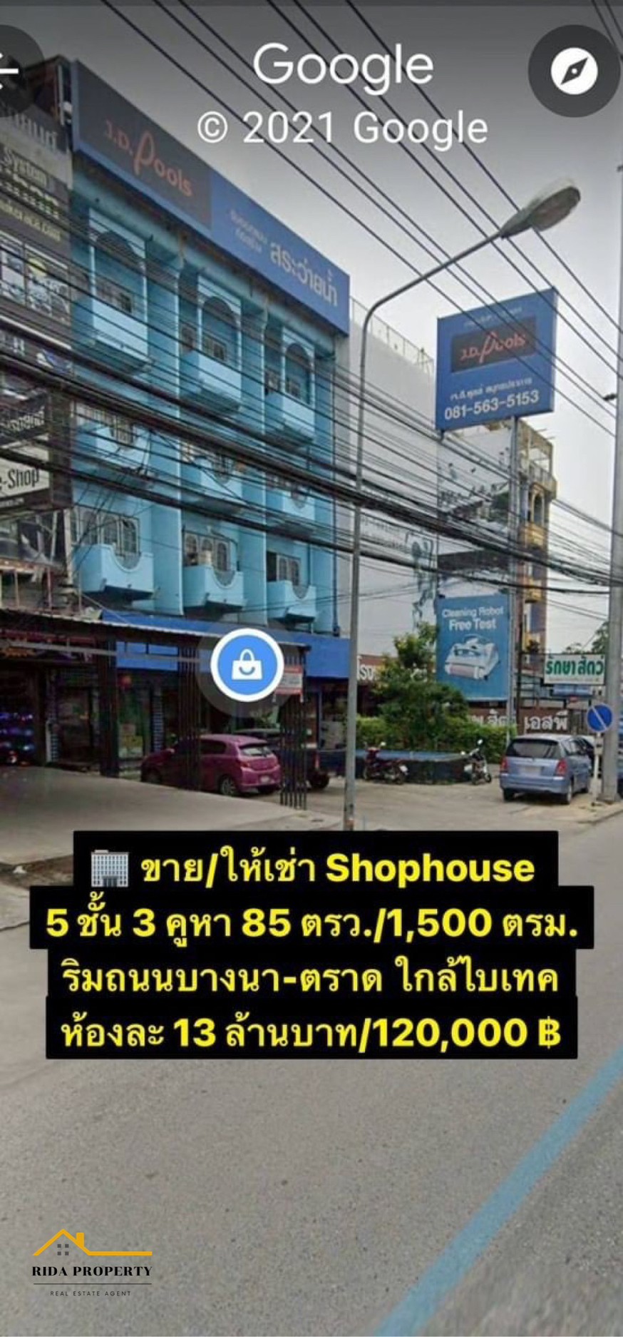 ขาย ให้เช่า​ Shophouse​ 5​ ชั้น 3​ คูหา​ ติดถนนบางนา-ตราด​ ใกล้ไบเทค บางนา