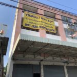 ขายด่วน ตึกแถว 2 คูหา 4 ชั้น ห้องมุม 39 ตร.ว ติดตลาดพระราม 5 ถ.นครอินทร์ จ.นนทบุรี โทร 091-220-5298