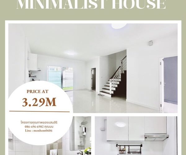 ขายที่ดิน 8 ไร่ แปลงละ 2 ไร่ ติดถนนคลอง 13 และ 14 ทั้งสองด้าน คุ้มค่ากับการเป็นเจ้าของ โทร 0619419639