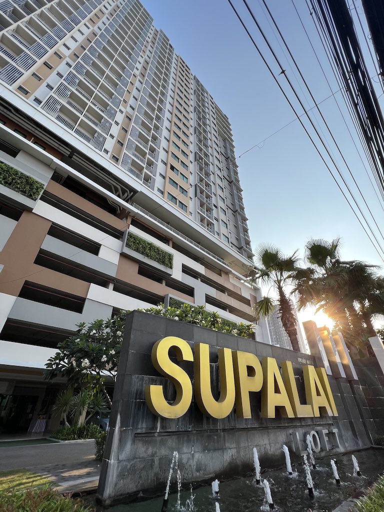 ขายด่วน Supalai loft แจ้งวัฒนะ ชั้น12และ 17 ขายถูกกว่าโครงการ ใกล้เซ็นทรัลแจ้งวัฒนะ