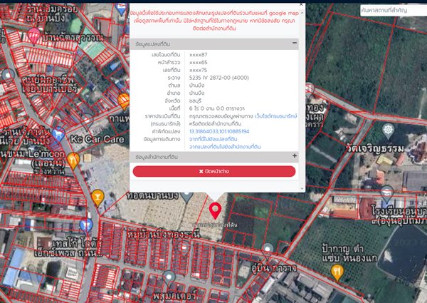 ให้เช่าหรือขาย ที่ดิน เนื้อที่ 6ไร่ ติดกับหลังโรงพยาบาลบ้านบึง อ.บ้านบึง จ.ชลบุรี ใกล้กับสถานที่สำคัญ