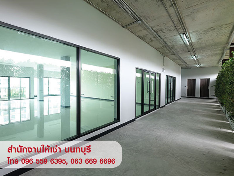 ให้เช่า Office พื้นที่สำนักงาน ออฟฟิศ โกดัง สนามบินน้ำ นนทบุรี ใกล้กองสลาก