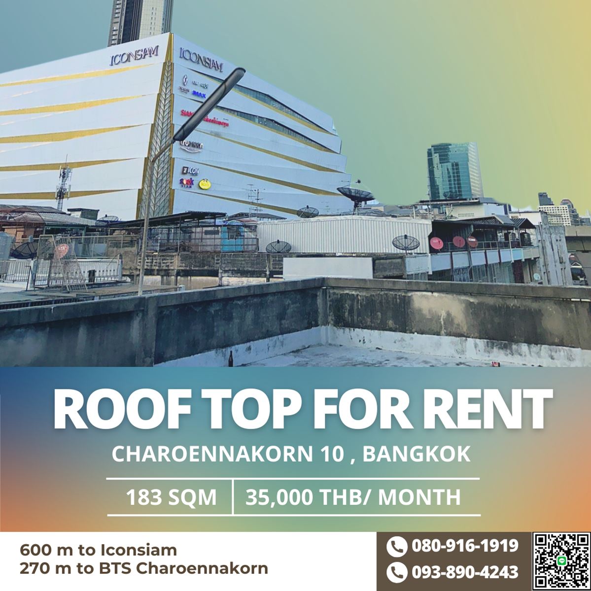 ปล่อยเช่า พื้นที่ดาดฟ้า ชั้น 5 ในซอยเจริญนคร 10 (เดิน 1 นาทีถึงปากซอย) โทร 080-916-1919