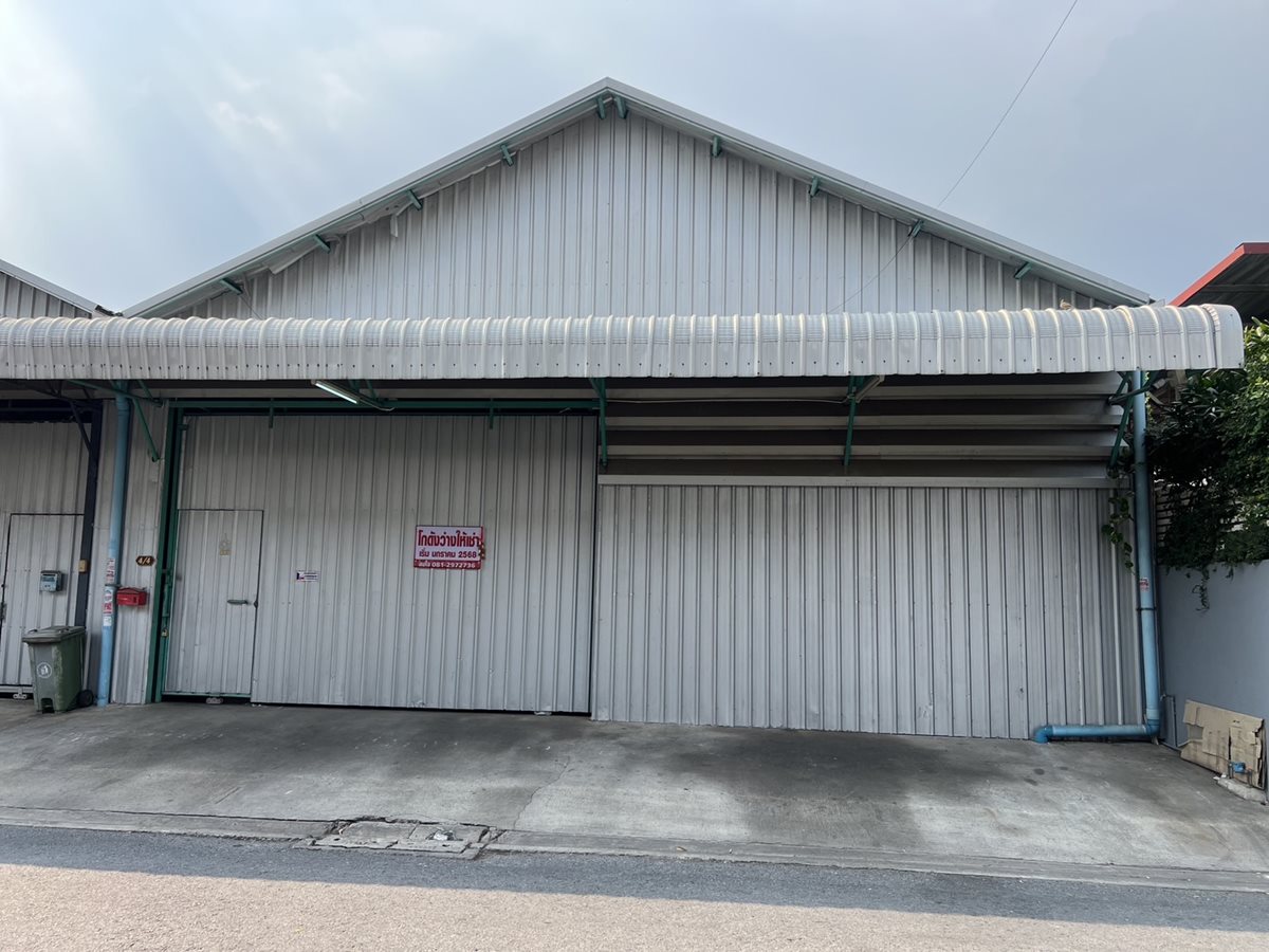 โกดังให้เช่า ซอยสะแกงาม 50 ถนนสะแกงาม เขตบางขุนเทียน กรุงเทพ โทร 081-2972736
