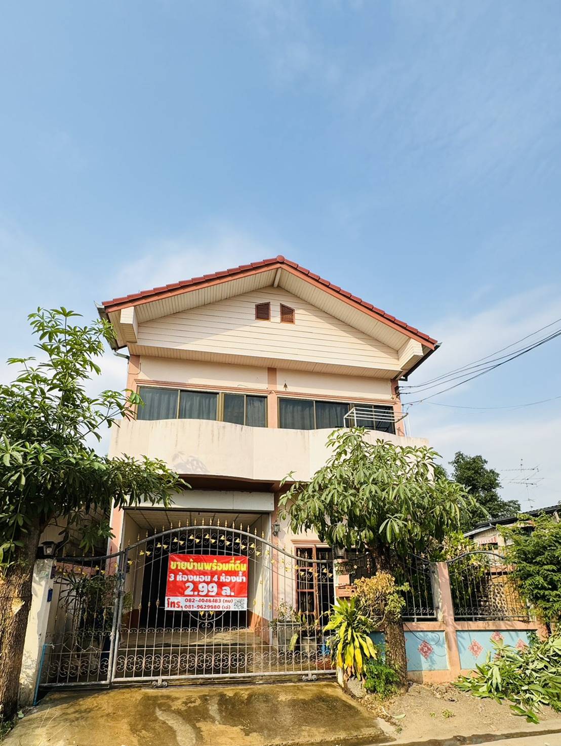 ขายบ้านพร้อมที่ดิน ในตัวเมืองพิษณุโลก 2 ชั้น มีดาดฟ้า พร้อมเข้าอยู่ แถมฟรีเฟอร์ โทร 082-404-8483