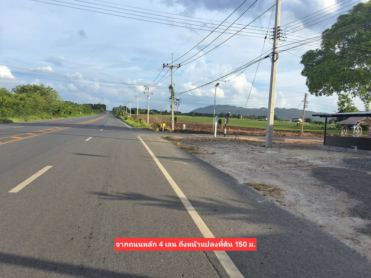 ขายที่ดินแปลงสวย 12 ไร่ 2 งาน ติดถนน 3 ด้าน เหมาะแบ่งจัดสรรขาย ปลูกบ้าน หรือทำสวนเกษตร โทร. 094-5276439