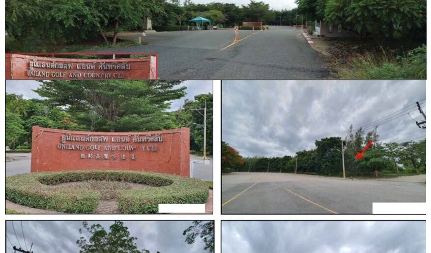 ขายที่ดินเปล่า อำเภอเมืองนครปฐม จังหวัดนครปฐม