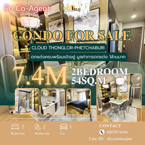 ขายคอนโด CLOUD THONGLOR-PHETCHABURI