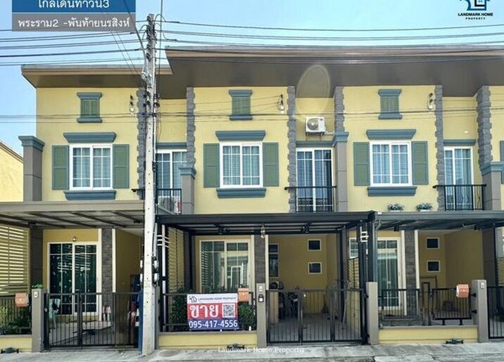 LM24-0318 ขายทาวน์เฮ้าส์ 2 ชั้น โกลเด้นทาวน์ 3 พระราม 2 พันท้ายนร
