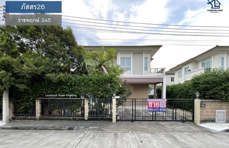 LM25-0060 ขายบ้านเดี่ยว ม.ภัสสร26 ราชพฤกษ์345 ติวานนท์