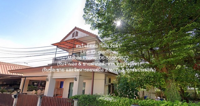 //ถูกสุด//ขายบ้านเดี่ยว 2 ชั้น พร้อมสวน 102 ตร.ว. ในโครงการเมืองร