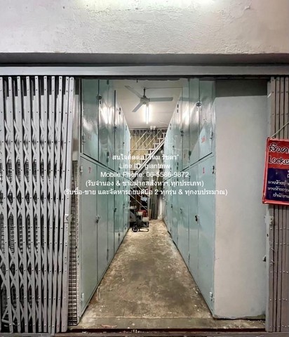 ขายพร้อมผู้เช่า อาคารพาณิชย์ 4 ชั้น ย่านเยาวราช (ใกล้ตลาดสำเพ็ง)