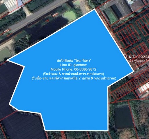 ขายที่ดินถมแล้ว และมีรั้วแล้ว อ.นครชัยศรี นครปฐม 8-3-78 ไร่