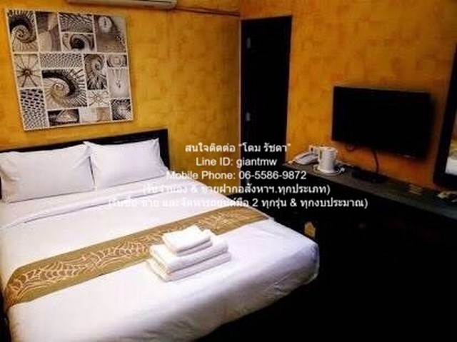 เซ้งกิจการโรงแรมขนาดเล็ก ย่านถนนพระราม 9 ขนาด 10 ห้อง ราคา 5 ล้าน