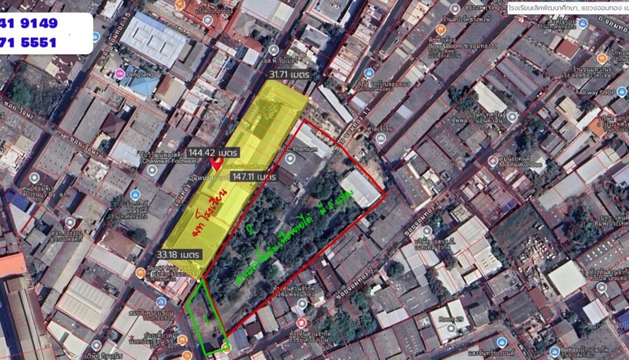 ขายโรงเรียนเอกชน เขตจอมทอง