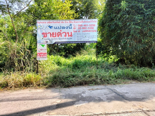 ที่ดินเปล่า 1-1-88.4 ไร่ ทำเลดีใกล้ถนนราชสีมา-ปักธงชัย