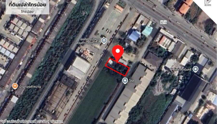 ขายที่ดินเปล่าไทรน้อย ไทรน้อย