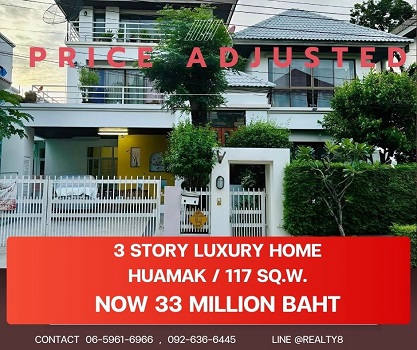 บ้านเดี่ยว 3 ชั้น ใจกลางหัวหมาก ใกล้ทางด่วน ม.อัสสัมชัญ และ รามค