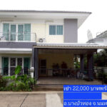 ให้เช่า บ้านเดี่ยว คุณาลัยพราว พร้อมเฟอร์52.5 ตร.วา รับจดทะเบียนบ