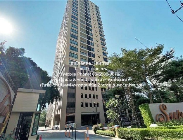 ขายคอนโด ศุภาลัย เอลีท สาทร-สวนพลู (Supalai Elite Sathorn-Suanplu