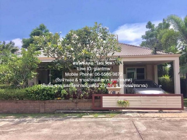 ขายบ้านพักตากอากาศชั้นเดียว (หลังมุม) ในโครงการใกล้หาดชะอำ เพชรบุ