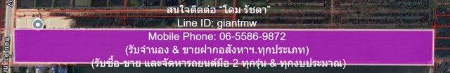 ขายที่ดินเปล่าเป็นทุ่งนา ซ.ลำลูกกา 97 (ถ.เลียบด่วนฯ.) 48-0-57.3 ไ