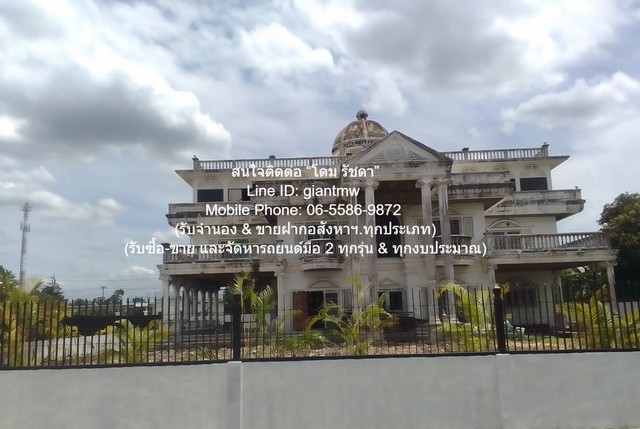 ขายบ้านหรู (คฤหาสน์) 3.5 ชั้น (ชั้นดาดฟ้า) ริมทะเลสาบ ย่านถนนคุ้ม