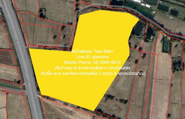 ขายที่ดินเปล่าติดถนน 4 เลน อ.พยัคฆภูมิพิสัย จ.มหาสารคาม 36-1-50 ไ