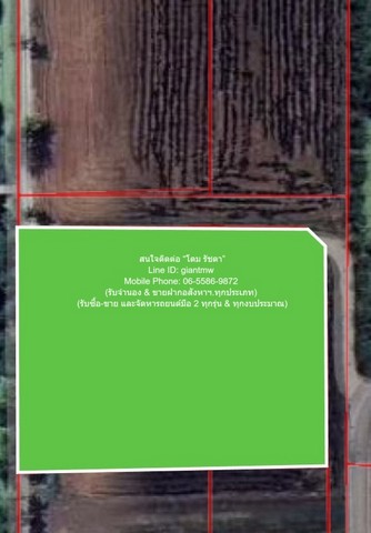 ขายที่ดินทุ่งนา อ.นครชัยศรี นครปฐม 5-0-0 ไร่ ราคา 15 ล้านบาท