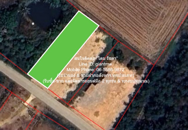 ขายที่ดินเปล่าติดถนน (ถมแล้ว) 200 ตร.ว. ใกล้ตลาดโบราณนครเนื่องเขต