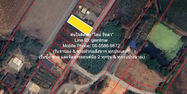 ขายที่ดินเปล่า(ยังไม่ได้ถม) 0-0-98.8 ไร่ (98.80 ตร.ว.) เมืองฉะเชิ