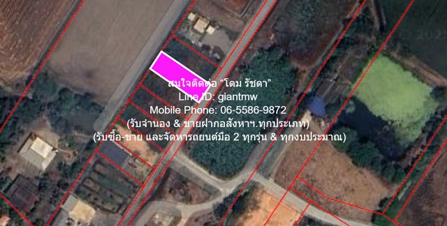 ขายที่ดินเปล่า(ยังไม่ได้ถม) 0-1-0 ไร่ (100 ตร.ว.) อ.เมืองฉะเชิงเท