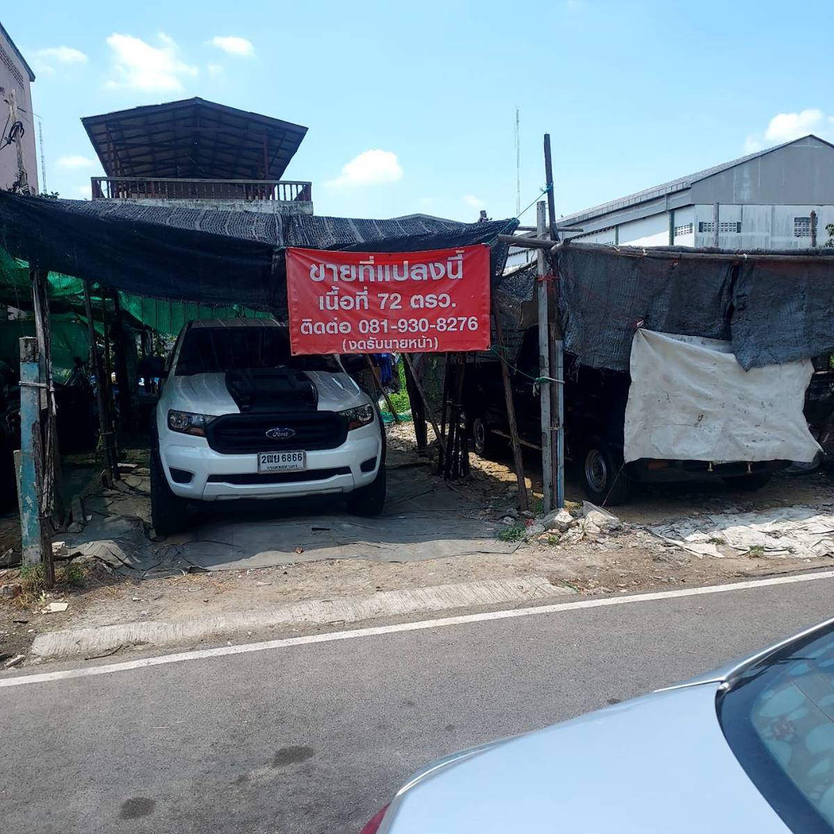 ขายที่ดิน 72 ตรว. อ้อมน้อย, กระทุ่มแบน สมุทรสาคร ซ.หมู่บ้านอ้อมน้อย ซ.8 ถ.พุทธมณฑลสาย5 โทร 0819308276