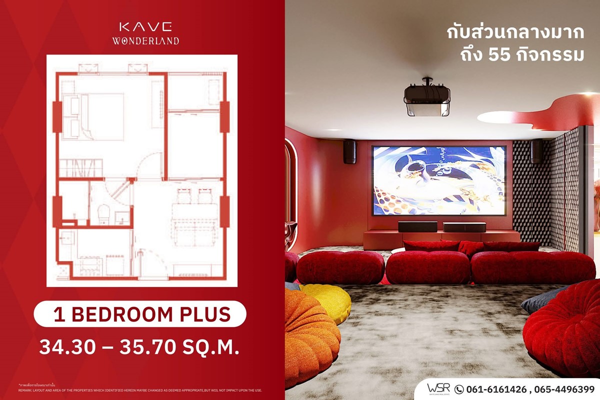 Kave Wonderland คอนโดใหม่หนึ่งเดียวในรังสิต เลี้ยงสัตว์ได้ ซื้อคุ้มากกว่าเช่า โทร 061-6161426