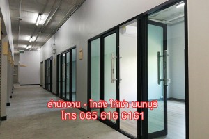 ให้เช่า,สำนักงานให้เช่า,ให้เช่าออฟฟิศ สำนักงานขนาดเล็ก พร้อมห้องเก็บของ นนทบุรี ใกล้ MRT,ให้เช่าออฟฟิศ สำนักงานขนาดเล็ก พร้อมห้องเก็บของ นนทบุรี ใกล้ MRT,มือสอง,ถนนสนามบินน้ำ,ไนซ์ ออฟฟิศ แอนด์ แวร์เฮาส์,ใกล้สำนักงานสลากฯ ใกล้กระทรวงพาณิชย์