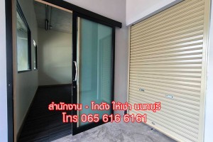 ให้เช่า,สำนักงานให้เช่า,ให้เช่าออฟฟิศ สำนักงานขนาดเล็ก พร้อมห้องเก็บของ นนทบุรี ใกล้ MRT,ให้เช่าออฟฟิศ สำนักงานขนาดเล็ก พร้อมห้องเก็บของ นนทบุรี ใกล้ MRT,มือสอง,ถนนสนามบินน้ำ,ไนซ์ ออฟฟิศ แอนด์ แวร์เฮาส์,ใกล้สำนักงานสลากฯ ใกล้กระทรวงพาณิชย์