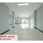 ให้เช่า พื้นที่สำนักงาน OFFICE ออฟฟิศ สนามบินน้ำ เมืองนนทบุรี ใกล้ MRT