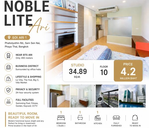 ขายคอนโด Noble Lite Ari ใกล้ BTS อารีย์ ห้องสตูดิโอ ขนาด 34.89 ตร.ม. ชั้น 10 ใกล้ BTS อารีย์ โทร 081-6268092 เจ้าของขายเอง