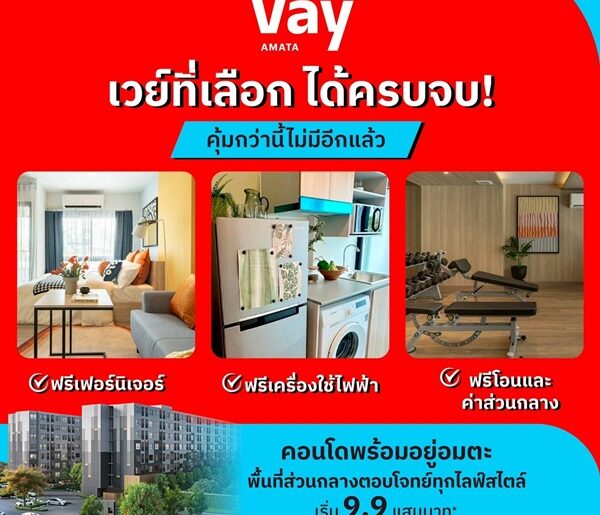 คอนโด VAY อมตะ ใกล้นิคมอมตะนคร ห้องแต่งครบ พร้อมเข้าอยู่ สอบถามโทร 0655639565