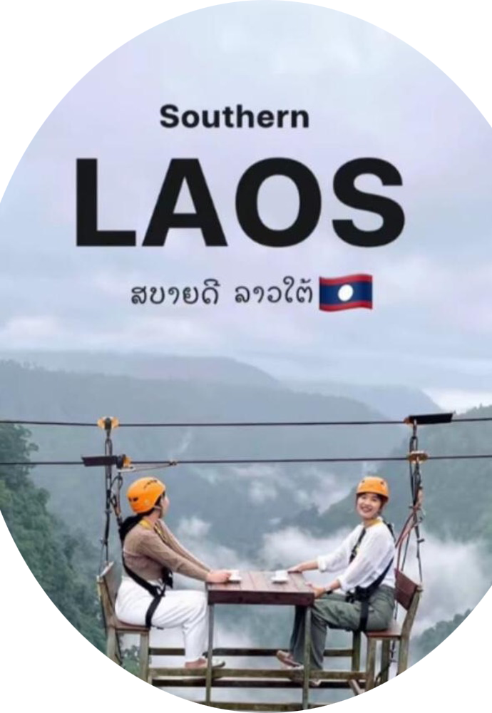 ประกาศ บริการ ทัวร์ลาวราคาที่คุ้มค่าที่สุด โปรแกรมทัวร์ลาว2569 ทัวร์หลวงพระบาง3วัน2คืนกับอุ้มรักษ์ทัวร์ ทัวร์ลาวใต้4วัน3คืน 2026