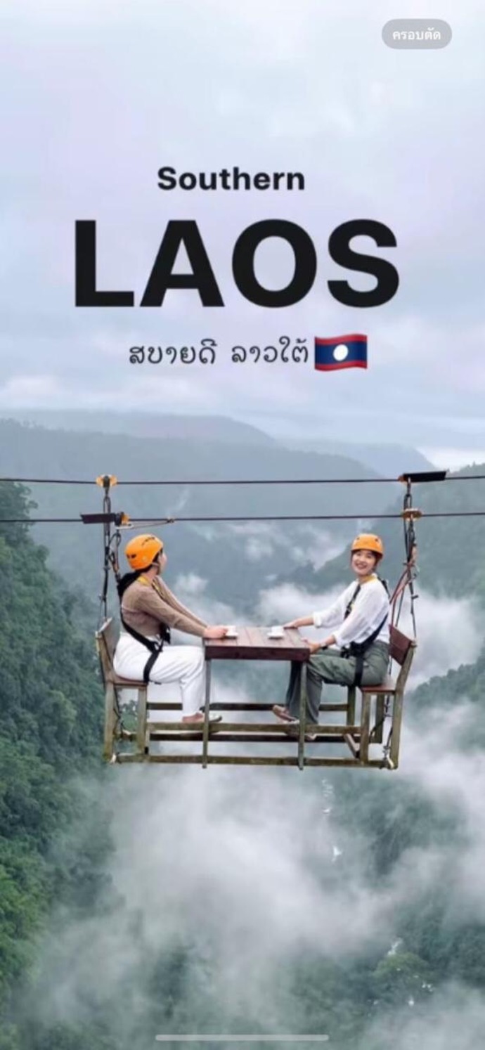 บริการ ประกาศ ทัวร์ลาว-คาราวานและกรุ๊ปทัวร์พิเศษ ทัวร์เวียงจันทน์หลวงพระบาง 2026 ทัวร์ลาววังเวียง จัดกรุ๊ปทัวร์ลาวเหมาส่วนตัว2569