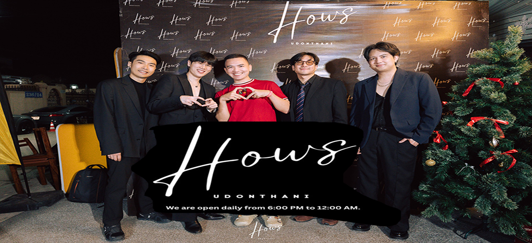 บริการ ประกาศ ร้านเหล้านั่งดึก อุดรธานี K-POP/TRAP ร้านฮิปฮอปR&B บาร์เปิดเพลงยุค2000