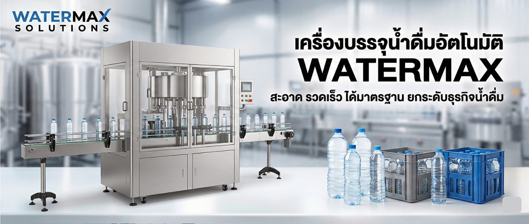 ขาย ราคาถูก เครื่องห่อแพ็คโหลสปีดสูง ราคาโรงงาน แพ็คไวเครื่องแพ็คสินค้าอุตสาหกรรมเพิ่มกำไร เครื่องบรรจุผงอัตโนมัติสเปกแน่น เครื่องบรรจุซองแนวตั้งงานผลิตหนัก